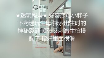 最新流出酒店偷拍 小哥半夜捡尸醉酒少妇嫂子开房