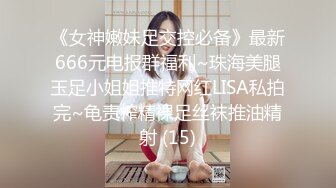 极品良家美娇妻！这身材这颜值那个男人能不迷糊啊？！