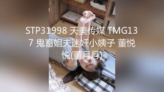 【新片速遞】   【最新❤️女神流出】OnlyFans极品气质美女与男友啪啪漏出私拍 爆操极品身材女神干出白浆 高清1080P原版无水印 