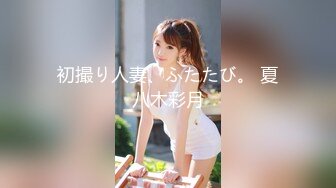 【新片速遞】 长相甜美网红妹子唯美透明情趣衣服，全裸自慰，极品超美鲍鱼，道具双玩刺激白浆很多