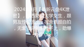 清純小仙女小姐姐〖櫻空桃桃〗玲瓏美腳足交性愛_高潮叠起，落地窗前內射中出