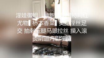 反差女神「Adeless2」國產抖音上非常騷的小網紅撕破黑絲騎乘，翹臀真讓人受不了