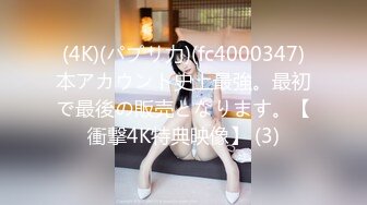 《极品CP魔手外购》大神潜入学生公寓女卫暗装针孔逼脸同框偸拍各种小姐姐方便，有美女有美鲍还有性感大阴毛 (9)