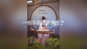 巨乳欲女【很有欲望的美女】全身精油SPA~吃鸡啪啪后入骑乘 啪啪狂干~流白浆