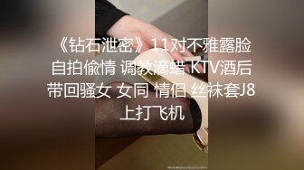  漂亮的亚裔留学美女为了通过面试主动色诱长屌考官