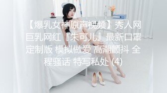 侧入长腿少妇“你舒服么”