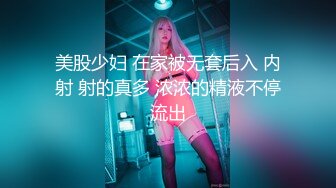 超帅直男健身教练被女记者采访