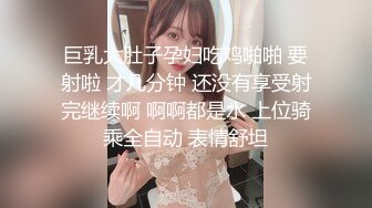 老婆看着主人玩 好爽 希希子