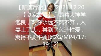 《稀缺主题?精选补漏》全景真实欣赏数对男女开房肉搏~极品开裆黑丝美腿~妹子强势爱指挥男友发火肏的她哇哇叫求饶