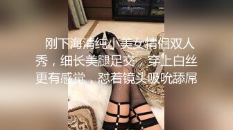 蝌蚪传媒 KD-012十一假期旅游性事-爆插黑丝女郎