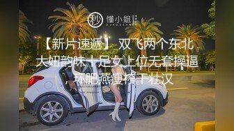 帅气推特网红激情做爱视频剪辑