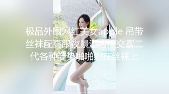 《独家猛料》厦门思明区惊惊美女在线反差「陈婧瑶」私下生活淫乱无比，内附联系方式，不约操切勿扰哦！