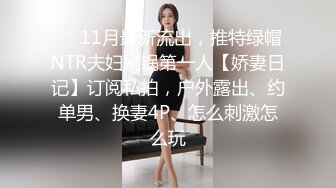 纹身哥酒店约炮白嫩的美女同事✿玩39啪啪啪✿完美露脸