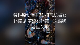 写字楼女厕偷拍短发红唇美女✿小肥鲍已经被搞得很黑了