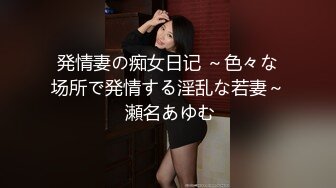 OnlyFan 清纯少妇