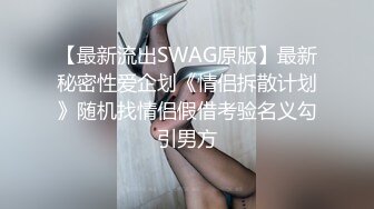 捆绑可爱妹，射她脸上