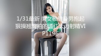 STP19968 贫乳长腿妹妹，穿上白丝口硬骑坐太大慢慢整根进入，撞击屁股呻吟好听