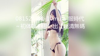 BJ葛姗姗230913-1