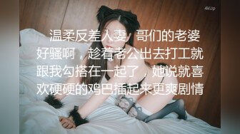 网恋学妹终于见面，一开始矜持但把持不抽送【完整版50分钟已上传下面】