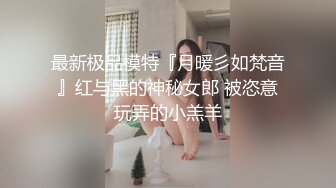 ⚫️⚫️最新无水福利！推特极品纹身露脸御姐【鹿爸爸】绝版私拍，温文尔雅气质骚妻，人工白虎被射一B表情淡定