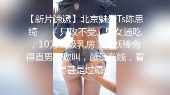 STP14205 【云南靓姐小骚货】春光明媚小情侣户外踏青，蓝天白云草地上情不自禁要啪啪，粉嫩鲍鱼一抠就出水赶紧插入