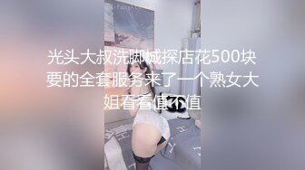 光头大叔洗脚城探店花500块要的全套服务来了一个熟女大姐看看值不值