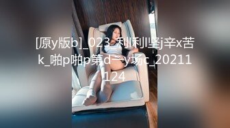 《顶级✅网红泄密》价值万元被斗鱼无限期封停的宅男女神【溪子】定制私拍，露三点肛塞道具紫薇全裸ASMR