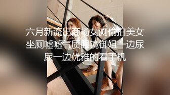 最美花椒混血豪乳女神『迷人的混蛋』土豪订制大尺度性爱私拍流出 翘乳细腰 极致诱惑 翘美臀后入干到狂喷 高清720P版