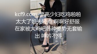 【妹妹是个小淫虫】全程露脸制服丝袜情趣口交大鸡巴道具抽插骚穴让小哥在床上蹂躏爆草浪荡呻吟表情可射