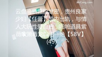 STP28712 ?91制片厂? 91BCM003 外出旅游意外肏了个美女▌李依依▌醉酒走错房间被爆肏 肥嫩鲍鱼吸精榨汁 爽翻爆射尤物 VIP0600