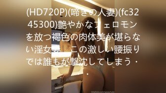 【新速片遞】♈ ♈ ♈【超清AI画质增强】2023.4.5，【瘦猴先生探花】，泡良佳作，红牛助阵，小姐姐乖巧听话，阴毛长全身粉