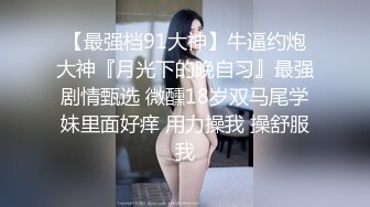 极品好身材高颜值美女主播和2个小鲜肉直播玩3P 场面非常淫乱 普通话对白