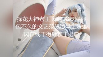 后入炮友说不行了