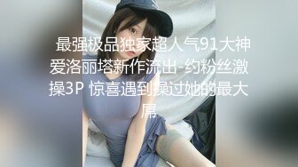 【新片速遞】蜜桃影像传媒 PMC276 大奶小妈的肉体性开导 钟宛冰【水印】