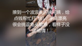 最新8月重磅！推特极品烧婊子【金秘书】全新高级SVIP新风格，玩法升级，拳交各种道具开发双洞，视觉盛宴 (3)