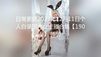 ❤️情色短剧❤️疯狂小杨哥之三只羊的淫乱秘辛❤️正片第6-7集 幕后花絮❤️嘴哥强艹沫沫！