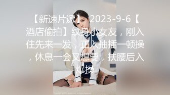 2023-9-16 带极品小女友开房，女友口活很棒，埋头一顿舔，双腿肩上扛，一顿输出爆操