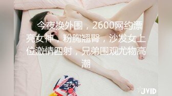 婚纱店操萝莉音小妹,休学大学生眼镜妹返场