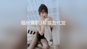 【新片速遞】  白T恤牛仔裤小姐姐这身服饰就是显身材，前凸后翘高挑笔直，换上黑丝骑乘肉棒夹的紧销魂啊大力快速耸动【水印】[1.58G/MP4/31:41]