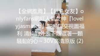 麻豆傳媒)(mcy-0123)(20230106)屈服於叔叔膝下的淫威-夏禹熙