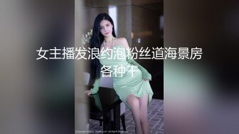 与美少妇私会偷情