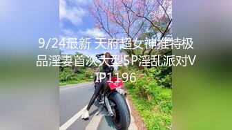 STP34179 糖心Vlog 肉体治疗勃起障碍 阿蛇姐姐