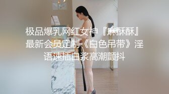 18岁外围学生妹防疫意识真是强,做爱时候戴口罩,极品少女胴体诱人