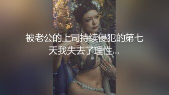 操哺乳期少妇上位啪啪 大鸡吧轻轻插入你的体内 让你欲罢不能 爱液喷涌而出 滴流不止 奶水加餐 无毛鲍鱼