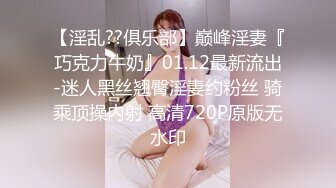 极品大奶少妇制服的诱惑 屁股翘穴特别紧，痛还要继续插