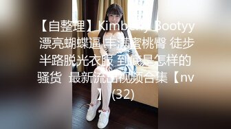 2024-3月萤石云酒店偷拍 一边草一边手机拍特写的屌丝小哥射女炮友屁股上