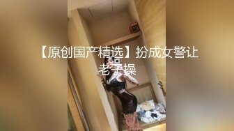 酒店露脸，黑丝情趣内衣少妇，趴下口交