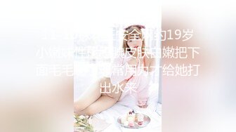 星空傳媒XKG014性感台球女教練被硬屌進洞-琳達