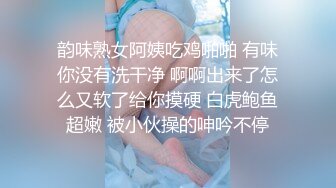 STP15674 玲酱终于对摄影师下手了