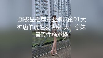 高铁上班私下偷偷兼职的性感美女,身材匀称,颜值高,一双美腿扛起来大力抽插